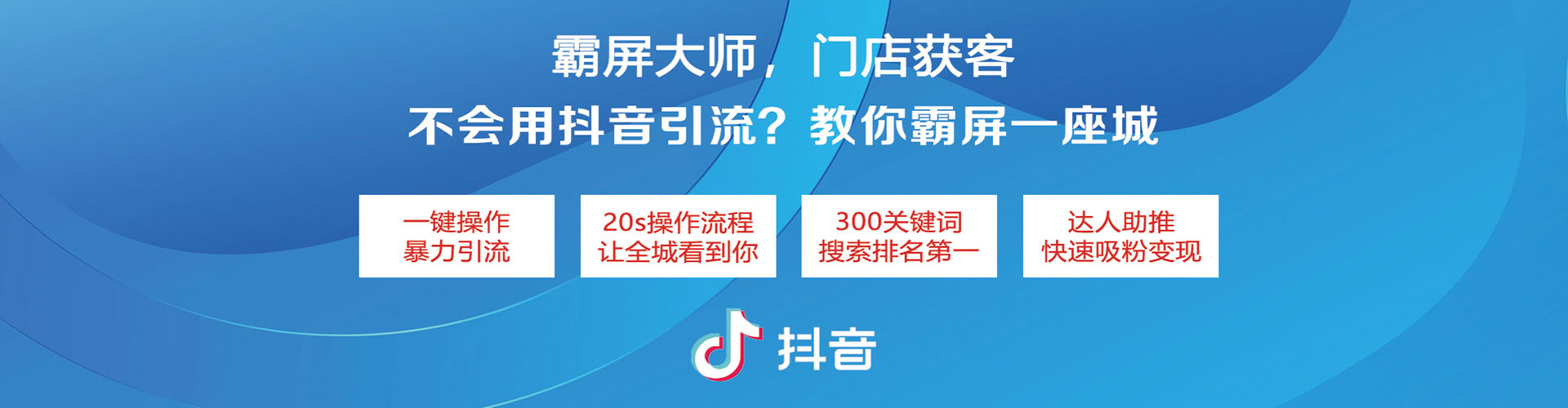 济阳sem广告