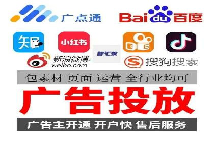 解析百度推广代运营公司运营模式