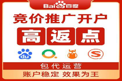 百度推广CPC、CPC收费标准对比及实际投放案例